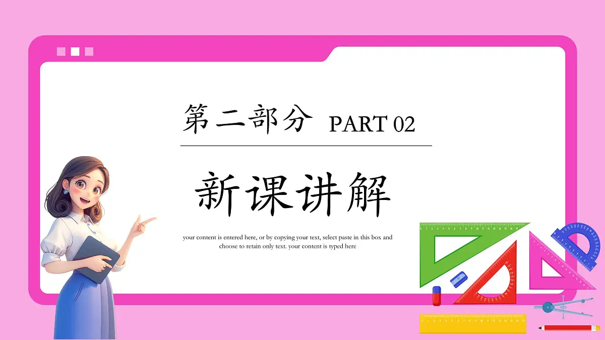 湘教版初中九年级上册数学3.4.1.4相似三角形的判定定理3【课件】第5页