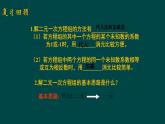 6.3 三元一次方程組及其解法 華師大版數(shù)學(xué)七年級下冊課件