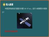 7.1 同底數(shù)冪的乘法（課件）-2024-2025學年蘇科版（2024）數(shù)學七年級下冊