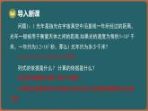 7.2 冪的乘方與積的乘方 第1課時 冪的乘方（課件）-2024-2025學年蘇科版（2024）數(shù)學七年級下冊
