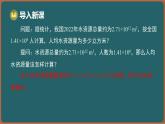 7.3 同底數(shù)冪的除法 第1課時(shí) 同底數(shù)冪的除法（課件）-2024-2025學(xué)年蘇科版（2024）數(shù)學(xué)七年級(jí)下冊(cè)