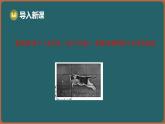 8.1 單項(xiàng)式乘單項(xiàng)式（課件）-2024-2025學(xué)年蘇科版（2024）數(shù)學(xué)七年級(jí)下冊(cè)