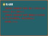 8.1 單項(xiàng)式乘單項(xiàng)式（課件）-2024-2025學(xué)年蘇科版（2024）數(shù)學(xué)七年級(jí)下冊(cè)