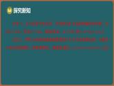 8.3 多項(xiàng)式乘多項(xiàng)式（課件）-2024-2025學(xué)年蘇科版（2024）數(shù)學(xué)七年級(jí)下冊(cè)