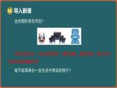 9.2 軸對稱 第3課時 軸對稱圖形（課件）-2024-2025學(xué)年蘇科版（2024）數(shù)學(xué)七年級下冊
