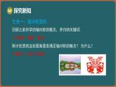 9.2 軸對稱 第3課時 軸對稱圖形（課件）-2024-2025學(xué)年蘇科版（2024）數(shù)學(xué)七年級下冊