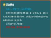 10.1 二元一次方程（課件）-2024-2025學年蘇科版（2024）數(shù)學七年級下冊