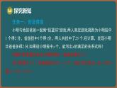 11.2 一元一次不等式的概念（課件）-2024-2025學(xué)年蘇科版（2024）數(shù)學(xué)七年級下冊