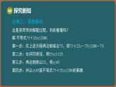 11.3 解一元一次不等式（課件）-2024-2025學(xué)年蘇科版（2024）數(shù)學(xué)七年級下冊