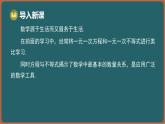 11.5 用一元一次不等式解決問題（課件）-2024-2025學年蘇科版（2024）數(shù)學七年級下冊