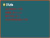 11.5 用一元一次不等式解決問題（課件）-2024-2025學年蘇科版（2024）數(shù)學七年級下冊