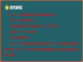 11.5 用一元一次不等式解決問題（課件）-2024-2025學年蘇科版（2024）數(shù)學七年級下冊
