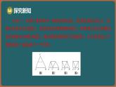 12.4 定理 第1課時 三角形內(nèi)角和定理及其推論（課件）-2024-2025學年蘇科版（2024）數(shù)學七年級下冊