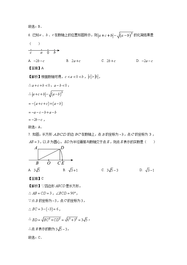 湖北省黄石市黄石市2024-2025学年八年级下学期3月月考数学试卷（解析版）第3页