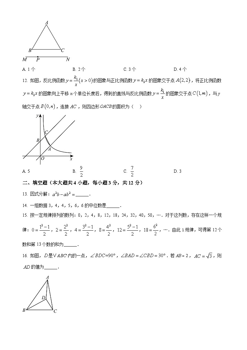2025年广西防城港市九年级中考一模数学试题（原卷版+解析版）第3页