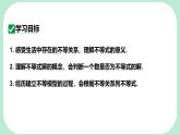7.1.1  認(rèn)識不等式-課件 華東師大版（2024）數(shù)學(xué)七年級下冊