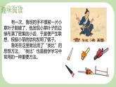 7.3 解一元一次不等式第1課時(shí)  一元一次不等式及其解法 --課件 華東師大版（2024）數(shù)學(xué)七年級(jí)下冊(cè)
