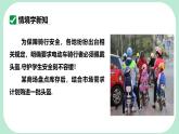 7.3.1 一元一次不等式及其解法-課件 華東師大版（2024）數(shù)學(xué)七年級(jí)下冊(cè)