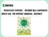 7.3.2 一元一次不等式的實(shí)際應(yīng)用-課件 華東師大版（2024）數(shù)學(xué)七年級(jí)下冊(cè)