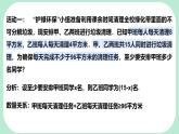 7.3.2 一元一次不等式的實(shí)際應(yīng)用-課件 華東師大版（2024）數(shù)學(xué)七年級(jí)下冊(cè)