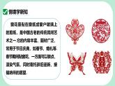 9.1.1  生活中的軸對稱  -課件 華東師大版（2024）數(shù)學(xué)七年級下冊