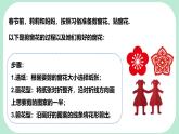 9.1.1  生活中的軸對稱  -課件 華東師大版（2024）數(shù)學(xué)七年級下冊