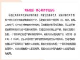 9.1.1 生活中的軸對稱 復(fù)習(xí) -課件 華東師大版（2024）數(shù)學(xué)七年級下冊
