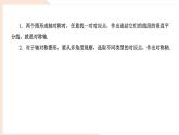 9.1.2 軸對稱的再認識 復(fù)習(xí) -課件 華東師大版（2024）數(shù)學(xué)七年級下冊