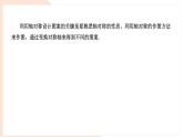 9.1.4 設計軸對稱圖案 復習 -課件 華東師大版（2024）數(shù)學七年級下冊