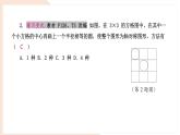 9.1.4 設計軸對稱圖案 復習 -課件 華東師大版（2024）數(shù)學七年級下冊