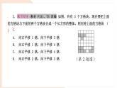 9.2.1 圖形的平移 復(fù)習(xí) -課件 華東師大版（2024）數(shù)學(xué)七年級下冊