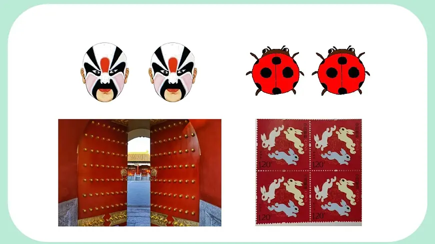 9.5 图形的全等 -课件 华东师大版（2024）数学七年级下册第5页