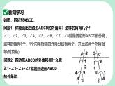 8.2.2  多邊形的外角和   -課件 華東師大版（2024）數(shù)學(xué)七年級下冊