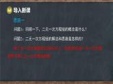6.4 三元一次方程組（課件）-2024-2025學(xué)年冀教版（2024）七年級(jí)數(shù)學(xué)下冊(cè)