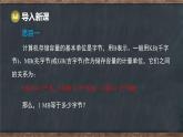 8.1 同底數(shù)冪的乘法（課件）-2024-2025學(xué)年冀教版（2024）七年級(jí)數(shù)學(xué)下冊(cè)