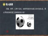 8.2 冪的乘方與積的乘方 第1課時(shí) 冪的乘方（課件）-2024-2025學(xué)年冀教版（2024）七年級(jí)數(shù)學(xué)下冊(cè)