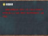 11.1 不等式（課件）-2024-2025學(xué)年冀教版（2024）七年級數(shù)學(xué)下冊