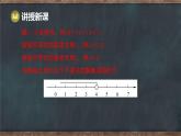 11.3 解一元一次不等式 第2課時(shí) 解一元一次不等式（課件）-2024-2025學(xué)年冀教版（2024）七年級(jí)數(shù)學(xué)下冊(cè)
