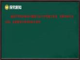 7.3 解一元一次不等式 第1課時(shí) 不等式的簡(jiǎn)單變形（課件）-2024-2025學(xué)年華東師大版（2024）數(shù)學(xué)七年級(jí)下冊(cè)