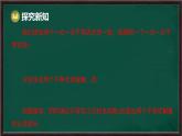 7.4 解一元一次不等式組（課件）-2024-2025學(xué)年華東師大版（2024）數(shù)學(xué)七年級(jí)下冊(cè)