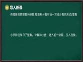 6.2 無理數(shù)和實(shí)數(shù) 第1課時 無理數(shù)的概念、實(shí)數(shù)的概念與分類（課件）-2024-2025學(xué)年滬科版（2024）七年級數(shù)學(xué)下冊