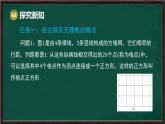 6.2 無理數(shù)和實(shí)數(shù) 第1課時 無理數(shù)的概念、實(shí)數(shù)的概念與分類（課件）-2024-2025學(xué)年滬科版（2024）七年級數(shù)學(xué)下冊