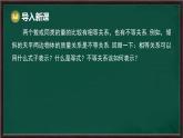 7.1 不等式及其基本性質 第1課時 不等式及其解集（課件）-2024-2025學年滬科版（2024）七年級數學下冊