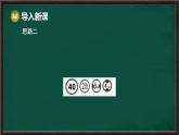 7.1 不等式及其基本性質 第1課時 不等式及其解集（課件）-2024-2025學年滬科版（2024）七年級數學下冊