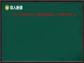 8.4 因式分解 第3課時 提公因式法和公式法的綜合運(yùn)用（課件）-2024-2025學(xué)年滬科版（2024）七年級數(shù)學(xué)下冊