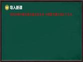 8.4 因式分解 第3課時 提公因式法和公式法的綜合運(yùn)用（課件）-2024-2025學(xué)年滬科版（2024）七年級數(shù)學(xué)下冊