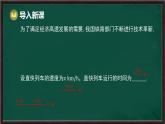 9.3 分式方程 第1課時(shí) 分式方程及其解法（課件）-2024-2025學(xué)年滬科版（2024）七年級(jí)數(shù)學(xué)下冊(cè)