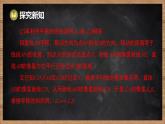 湘教版（2024）數(shù)學(xué)七年級(jí)下冊(cè) 4.3 平行線的性質(zhì)（課件）