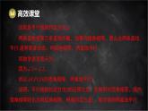 湘教版（2024）數(shù)學(xué)七年級(jí)下冊(cè) 4.4 平行線的判定 第2課時(shí) 平行線的判定方法2，3（課件）