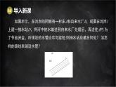 湘教版（2024）數(shù)學(xué)七年級(jí)下冊(cè) 4.5 垂線 第2課時(shí) 點(diǎn)到直線的距離（課件）